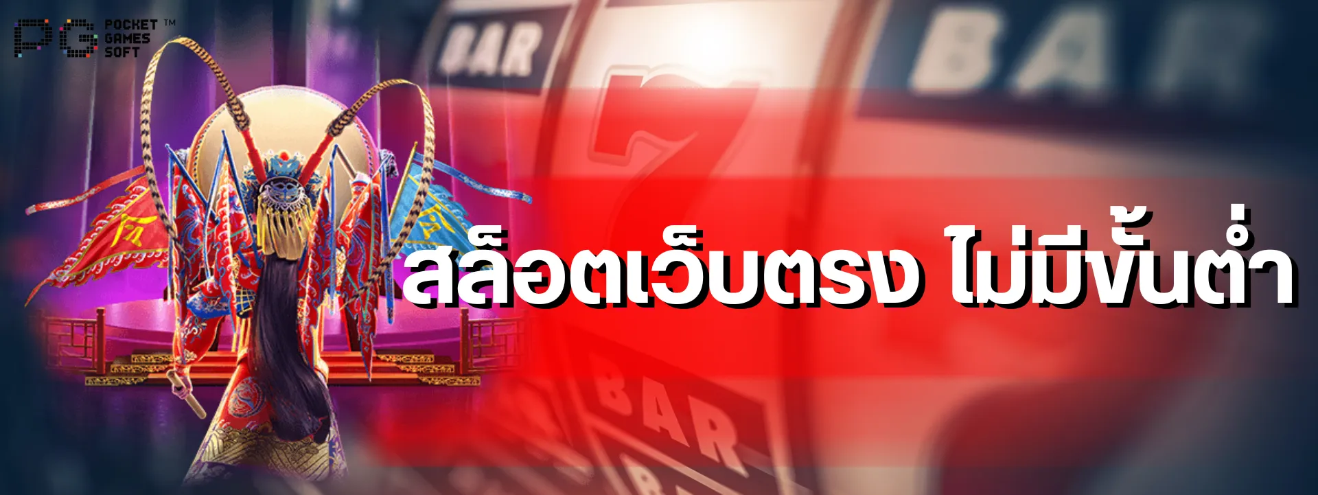 สล็อตเว็บตรง ไม่มีขั้นต่ำ เปรียบเทียบค่าเฉลี่ยการจ่ายของเกมยอดนิยม